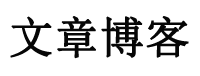 卓遠網